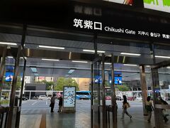 博多駅に着きました。　　ホテルに行きます。　　筑紫口から出ます。