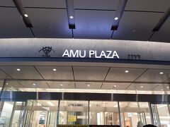 おはようございます。　　今日は、午前中時間があるので、博多駅ビルをいろいろ行きます。
　１０時にチェックアウトして、荷物を預かってもらいました。

　「アミュプラザ」に行きます。