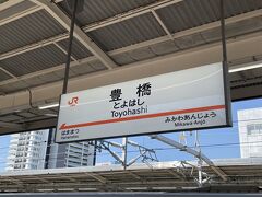 豊橋駅