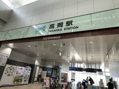 高山駅へ戻ってきました。
高岡駅から金沢駅へはあいの風とやま鉄道～IRいしかわ鉄道で向かいます。