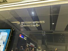 ロンドンヒースロー空港、BA航空を利用してのアイスランド行き。エコノミーだけど相方がワンワールドサファイアのステータスを持ってるから、BAラウンジを利用できる。