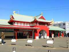 片瀬江ノ島駅に到着

この竜宮城っぽい駅良いですよね