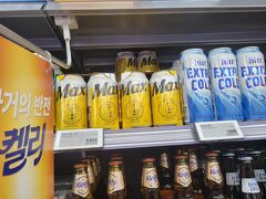 金浦空港のロッテマートで、ついにMaxを発見。
韓国のビールでは、いちばん好きなブランドだけど、ここでしか発見できなかった。