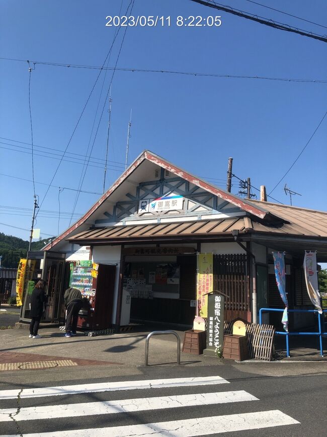 中山道分間延細圖 第十五卷 細久手 御謙 伏見 細