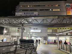 横須賀港23時45分出港のフェリーに乗るため、横須賀中央駅へやってきました！！

東京九州フェリー『はまゆう』乗船時間21時間。横須賀港を出発し、北九州の新門司港へ向かいます。

仕事後に近隣病院の勉強会に参加したため、22時20分に到着。ほんとは、定時で上がって横浜中華街に寄り道するはずだったのにな、、、。


あ。今回も一人旅です。
