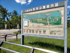 浜寺公園です