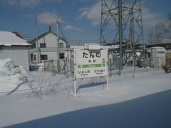 端野駅。
今はまだ北見市内ですが、以前は端野町という単独の街でした。