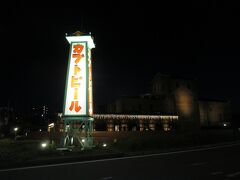 半田赤レンガ建物(旧カブトビール工場)
