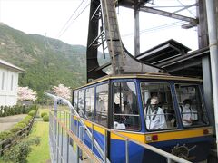 太龍寺ロープウェイ鷲の里駅（徳島県那賀郡那賀町）
大人 2,600円 往復。徳島県地域クーポン（2,000円）とクレジットカードが使えました。
9:00　出発　20分間隔で運行していて、所要時間は10分です。