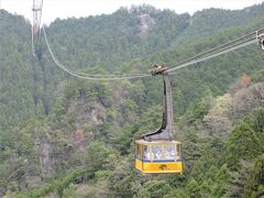 「西の高野」太龍寺へ一直線に進んで、大竜寺山（たいりゅうじやま）の山越えをします。
大竜寺山は、徳島県阿南市と那賀町との境にある山で、標高は618m。別名｢太龍寺山｣