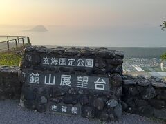 鏡山展望テラス