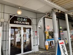 また道の駅ゆのたにの物産館、深雪の里に寄って、少し、お土産物を買って帰途に着いた。