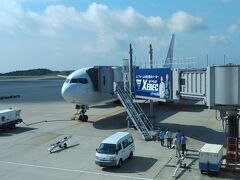 広島空港には定刻より早く西側がわ回り込んでRWY10に8:15に到着しました。

特別機が居るかなと空港内を見渡しましたがKIXとかにフェリーされていたので見ることが出来ませんでした。