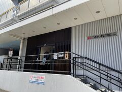 あわしま堂。ほんと、ちょっと皮がめくれたりしてるだけで安くなってるので…