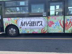 次はMY遊バスに乗って桂浜に行く予定。
はりまやバス停まで歩いたのですが高知城から結構距離ありました。
MY遊バスのチケットは高知空港のインフォメーションで購入済み。
高知城に入るときも割引がありました。
