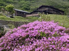 法華院温泉に到着！今日から２泊します。
ツアーなので大部屋でした。