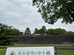 そして熊本城へ。第2駐車場に停めてココから見ただけですが...満足。