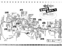 塩原温泉郷は栃木県北部の箒川添いに広範囲に11湯が点在し、場所によって5種の泉質と7色の湯とバラエティーがあります。源泉は150以上あるとされています
今回は塩化物泉で茶褐色の湯の塩の湯温泉・柏屋旅館と、硫黄泉で乳白色の新湯（あらゆ）の渓雲閣に連泊しました。

出典：地図は塩原温泉組合パンフより