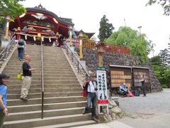 武蔵御岳神社