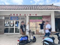 前回に引き続き今回もたま商店に寄りました。写真にバイクが写っているので、まっちゃんおばーのショップの宣伝に一役買うことができたかな？ガソリン満タンも不要で「終わったら店の間に置いといてぇ～」という緩い感じも素敵です。