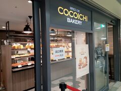 名古屋駅でフラフラしていて、匂いにつられ「COCOICHI　BAKERY」さんに入店です。カレーだけじゃなく、パンもあるんですね。