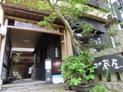 御嶽山の宿坊の一つ　
「蔵屋」

https://m-kuraya.com/