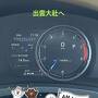 【車旅】1900km 10日間 〈境港⇒出雲大社 お宿 月夜のうさぎ〉全国旅行支援 出雲③