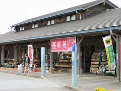 13:15　道の駅日和佐 産直館（徳島県海部郡美波町）
地元でとれた新鮮野菜や海産物、農産加工品、お惣菜、漬物など、いろいろあります。
足湯所もあるし、物産館や観光案内所もあります。