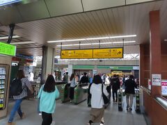 国分寺駅で友人と待ち合わせ