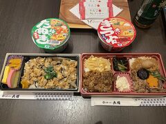 夕飯は東京駅の新幹線ホームで買ってきたお弁当。
選択肢はほとんどありまへん。