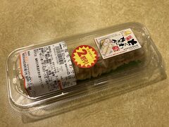 桜町バスターミナル地下の「おべんとうのヒライ」で買った、名物ちくわサラダ。150円が2割引きになっていた。ちくわの中にポテトサラダが入っていて美味しい。