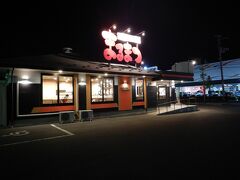 古川駅近くにはいくつもお店がありますが、東北チェーンの
ファミレス、まるまつさんに今回もお世話になりました。
20時過ぎで空いてる店内でのんびり定食をいただいて