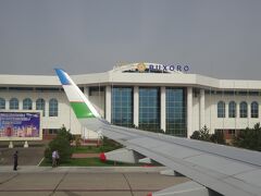 ブハラ空港 (BHK)