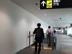 福岡空港には15分の早着で8時着。