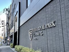 駅から徒歩5分のホテルにずいぶん迷って時間がかかりました。

今夜の宿はザ・ロイヤルパークキャンパス名古屋です。
普通のロイヤルパークより少しだけカジュアルな感じ。