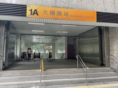 移転した場所は、大橋頭駅の1A出口上がった、目の前。
Google Map だと、周辺で「完了」になるので注意。（by. 方向音痴なので）