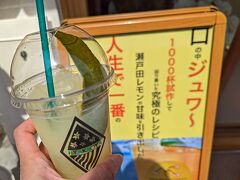 ちどりのお隣にある「HYAKKOYA 贅沢な大人のレモネード専門店」へ。オープンしたてでお花が飾られていました。やっぱりレモン島だし、レモネード飲んどかないとな！と思い入店（笑）

手渡す前にレモンの皮で香りをつけてくれました☆適度な酸味と豊かな香り? とっても美味しかったです。