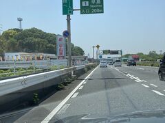 瀬戸大橋の入口です。

ここまでは渋滞もなく、順調なドライブでした。