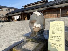 天気も良いので、和倉温泉街へ出かけます。

『総湯』