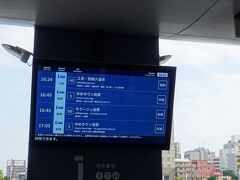 　佐賀駅から久留米へは、JRだと乗り換え必須。５時前なので、通学生のラッシュの時間でもあります。
　バスは時間がかかるけど、自宅最寄りのバス停まで走ってくれるので、西鉄バスの人となりました。７０分の、のんびり路線バスの旅です。
