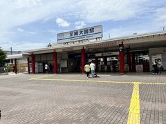 京急川崎駅から大師線に乗って川崎大師駅に到着