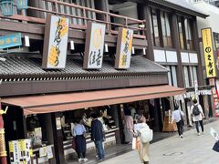 帰りに住吉でくずもちを買いました。
美味しいです。