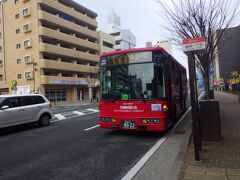 「祇園町」バス停まで15分ほど、運賃は230円でした。