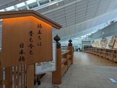 [1]2023.5.15　羽田空港第３ターミナル
