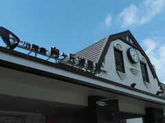 向ヶ丘遊園駅