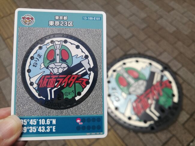 格安SALEスタート！ 新品 マンホールカード 東京都東京23区 13-100-C101 西武バス その他