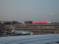 飛行機って、出発10分前までにゲートを通過しないと乗せてもらえないのでは？
この広い羽田空港内を、実質あと10分で乗り継げるだろうか。

1機の翼の幅が約65m、でも駐機には充分な間隔も必要で、90mと仮定すると、ゲートは8つ離れているから…
計算を強制終了。