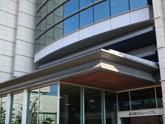 玉藻公園の近くにあります。