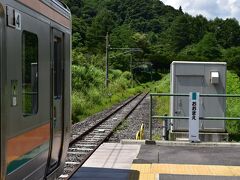 そして終点大前駅です。