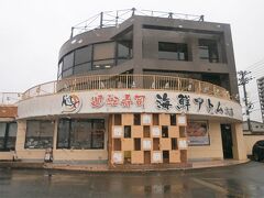 少し早めのお昼は回転寿司「海鮮アトム 幾久店」です、

家内がクチコミで評価は高いとのことで決めたのですが大丈夫でしょうか？…、あのアトムですからね？…、ちょっと信用ができませんが。

＊詳細はクチコミでお願いします